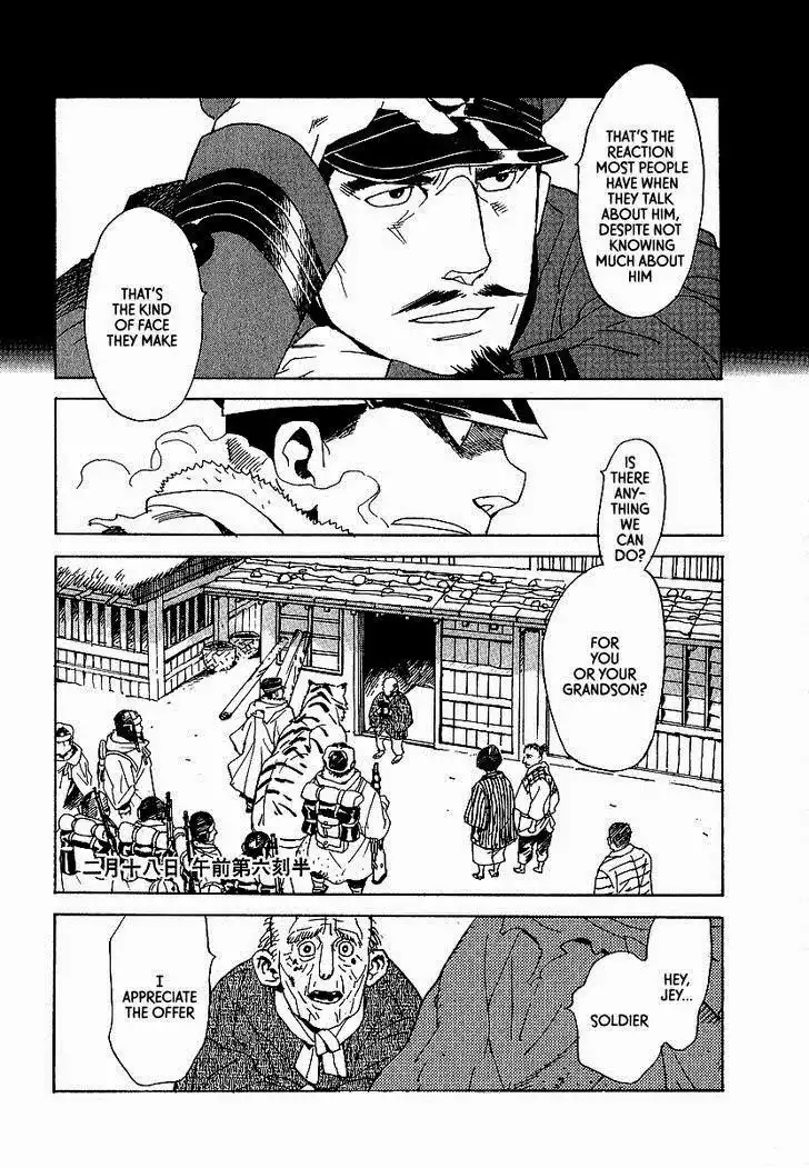 Koukoku no Shugosha Chapter 13 6